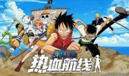 路飞最新爆料是什么,揭秘神秘岛屿与四皇的惊天秘密！